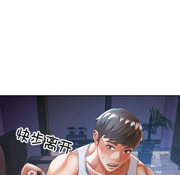 第35话-可以爱你吗-freexcomic.com（第37张）