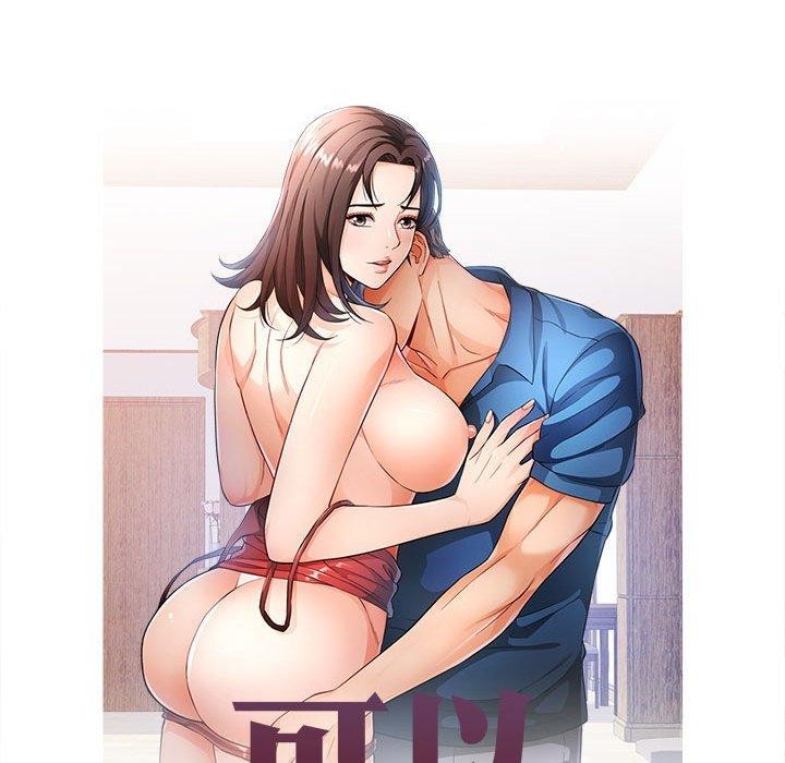 第36话-可以爱你吗-freexcomic.com（第12张）