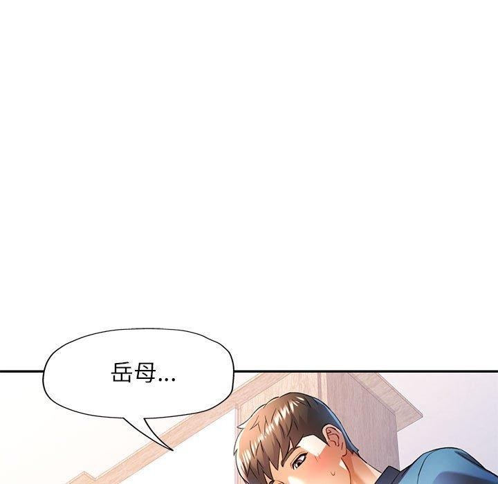 第36话-可以爱你吗-freexcomic.com（第14张）