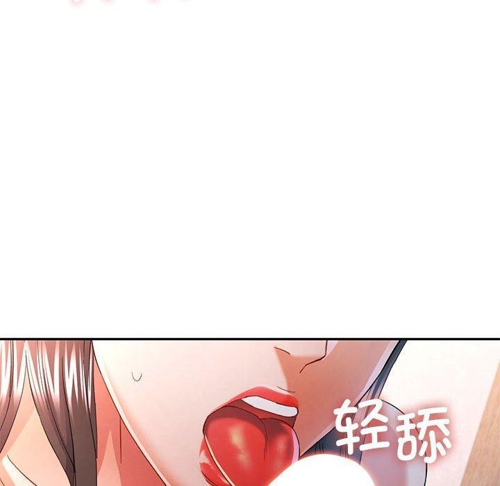 第36话-可以爱你吗-freexcomic.com（第23张）