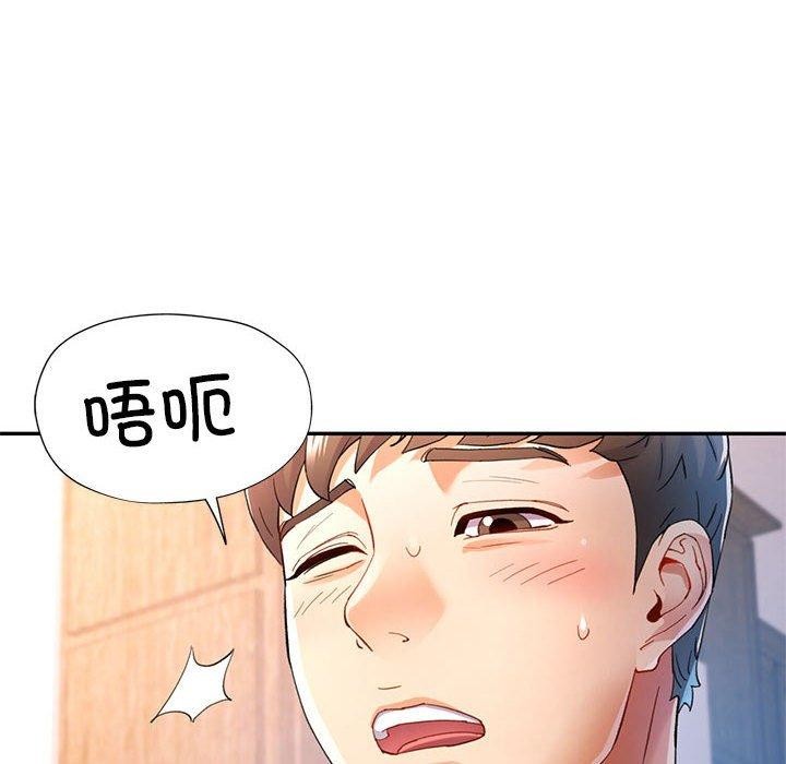 第36话-可以爱你吗-freexcomic.com（第25张）