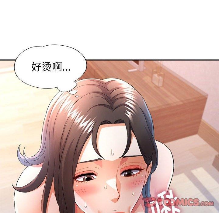 第36话-可以爱你吗-freexcomic.com（第27张）