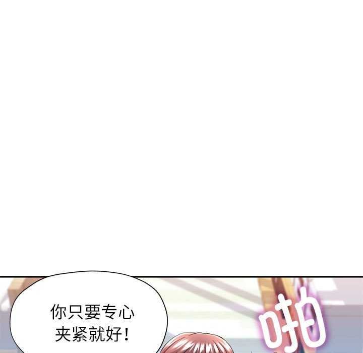 第38话-可以爱你吗-freexcomic.com（第5张）