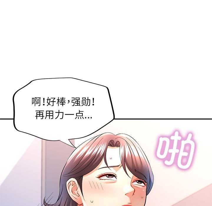 第38话-可以爱你吗-freexcomic.com（第7张）