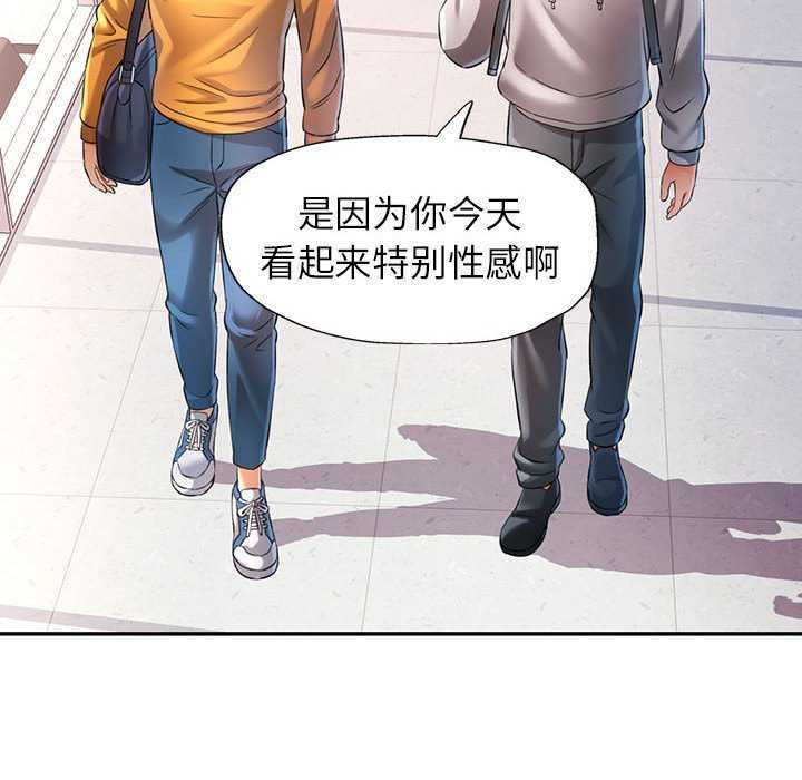 第38话-可以爱你吗-freexcomic.com（第20张）