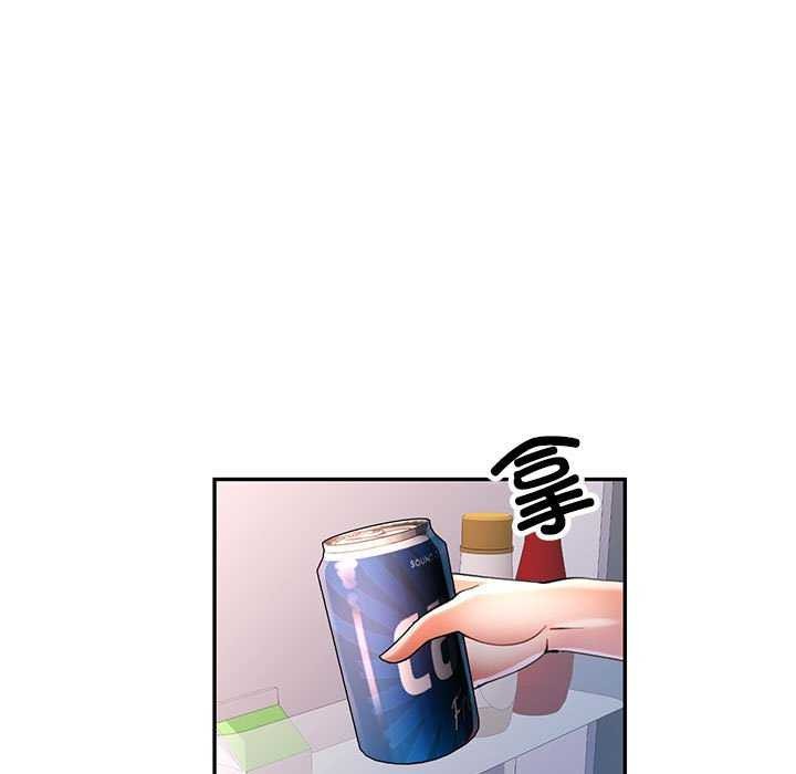 第41话-可以爱你吗-freexcomic.com（第5张）