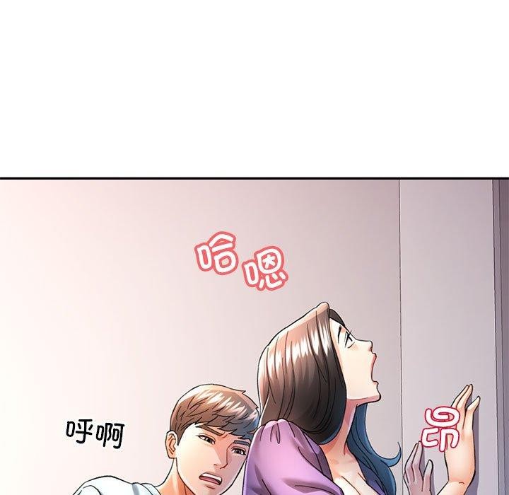 第44话-可以爱你吗-freexcomic.com（第7张）