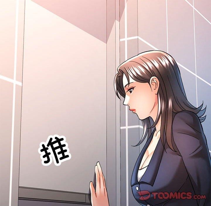 第44话-可以爱你吗-freexcomic.com（第15张）