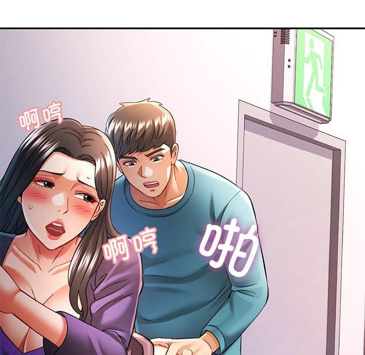 第44话-可以爱你吗-freexcomic.com（第17张）