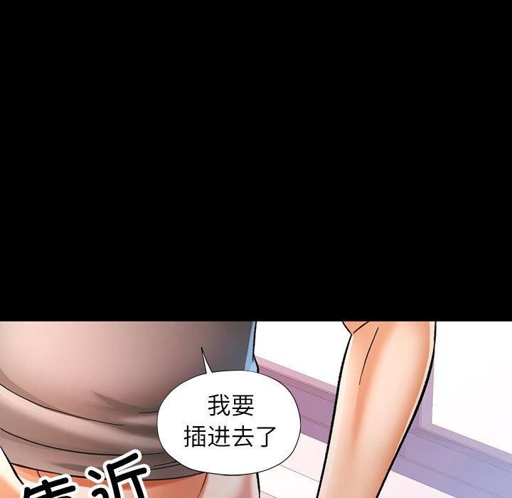 第46话-可以爱你吗-freexcomic.com（第11张）