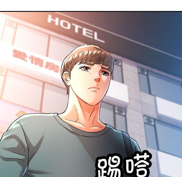 第47话-可以爱你吗-freexcomic.com（第13张）