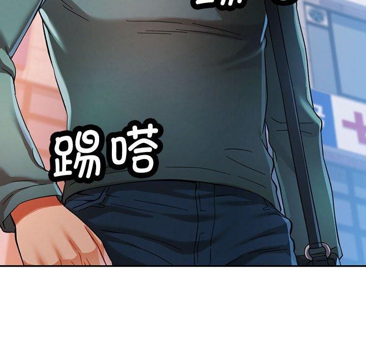 第47话-可以爱你吗-freexcomic.com（第14张）