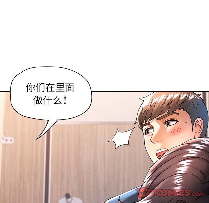 第49话-可以爱你吗-freexcomic.com（第9张）