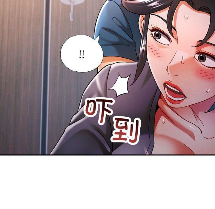 第49话-可以爱你吗-freexcomic.com（第10张）