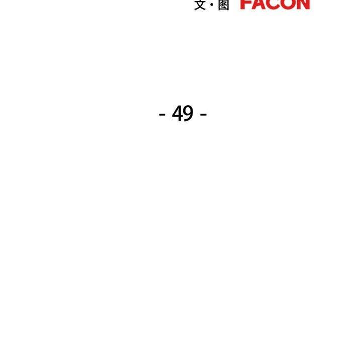 第49话-可以爱你吗-freexcomic.com（第13张）