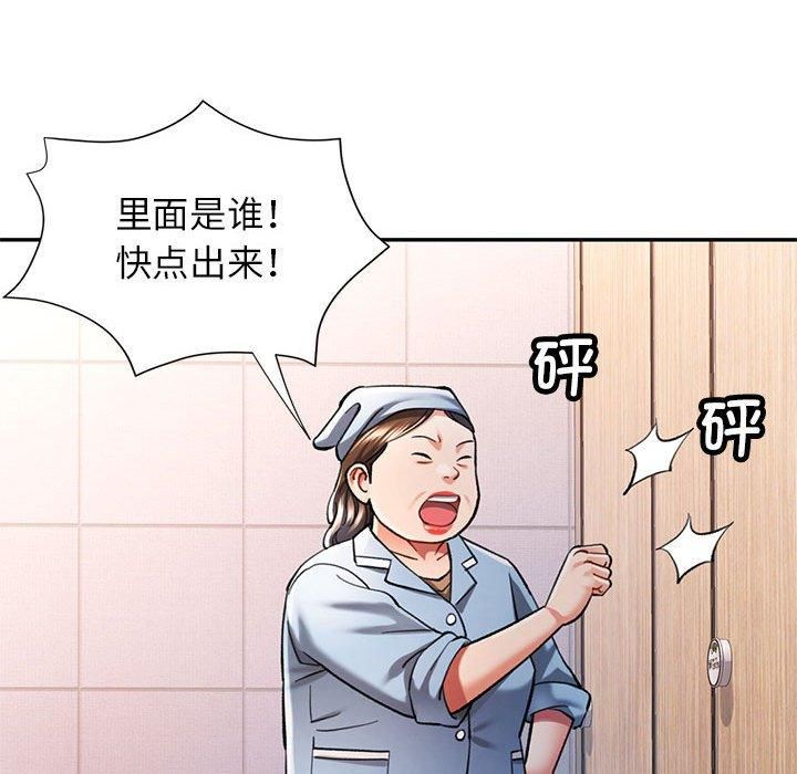 第49话-可以爱你吗-freexcomic.com（第14张）