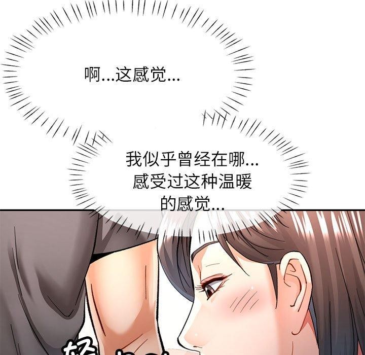 第50话-可以爱你吗-freexcomic.com（第7张）