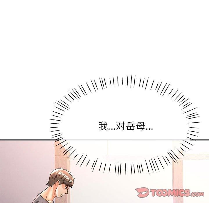 第50话-可以爱你吗-freexcomic.com（第9张）