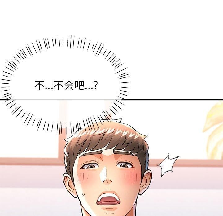 第50话-可以爱你吗-freexcomic.com（第11张）