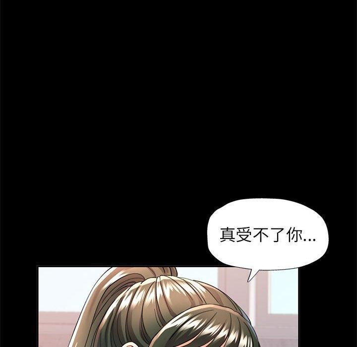 第53话-可以爱你吗-freexcomic.com（第17张）