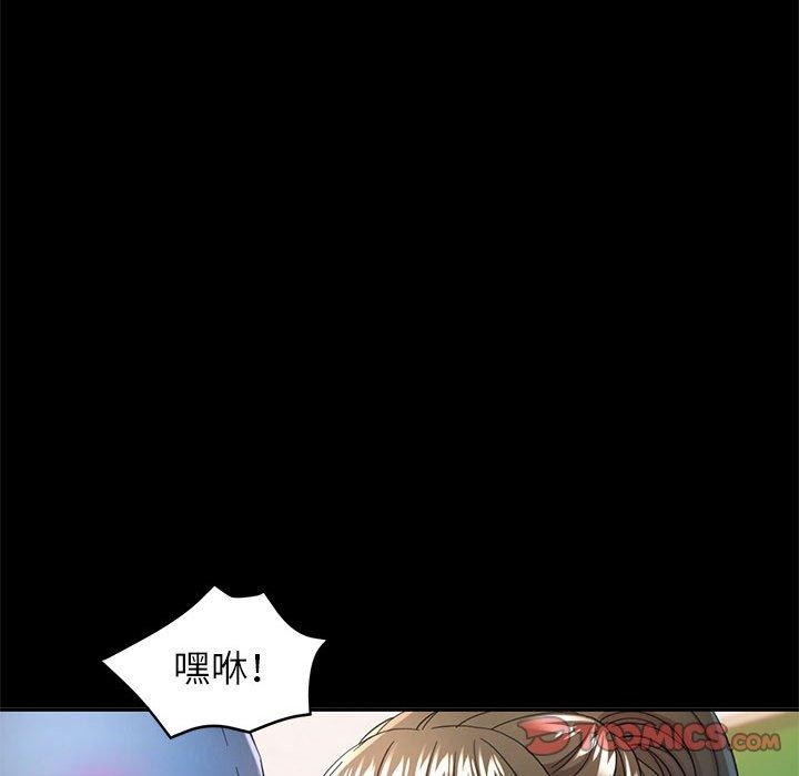 第53话-可以爱你吗-freexcomic.com（第21张）