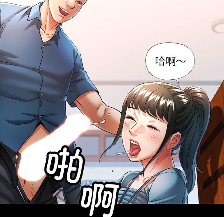 第53话-可以爱你吗-freexcomic.com（第26张）