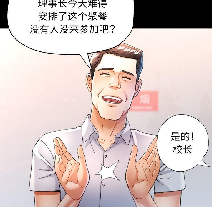第55话-可以爱你吗-freexcomic.com（第17张）