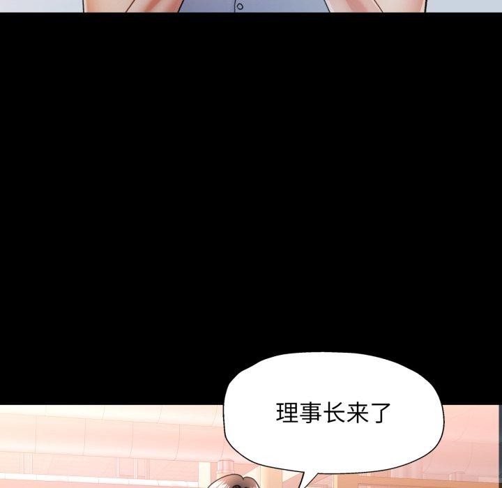 第55话-可以爱你吗-freexcomic.com（第18张）