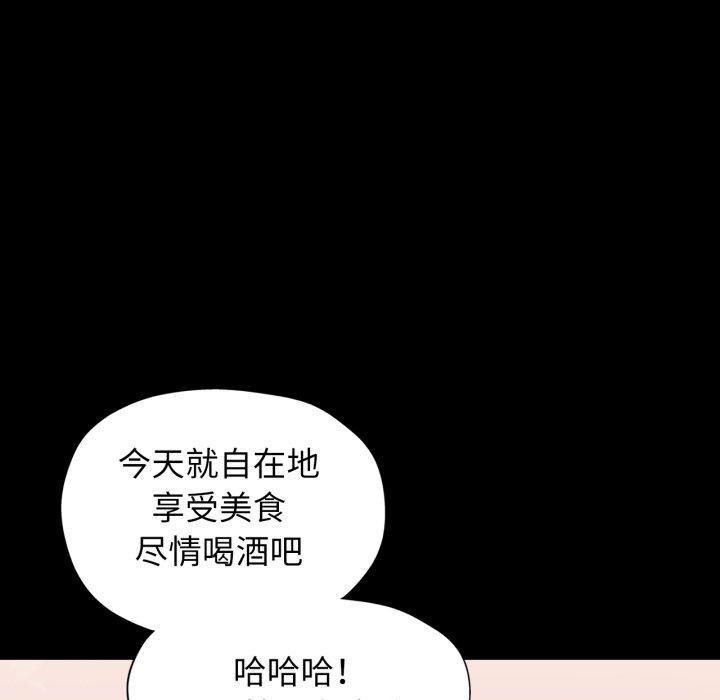 第55话-可以爱你吗-freexcomic.com（第22张）