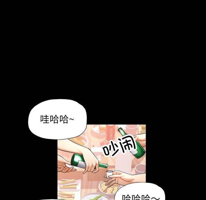 第55话-可以爱你吗-freexcomic.com（第24张）