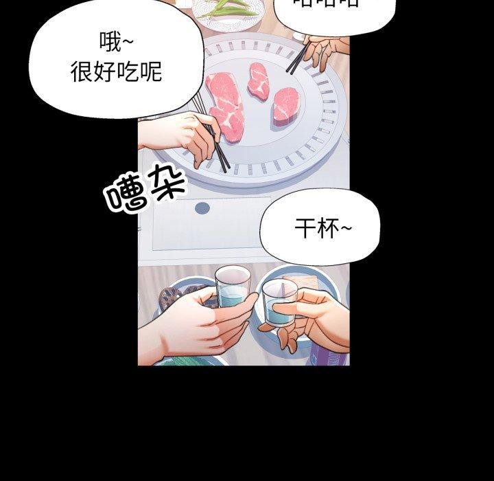 第55话-可以爱你吗-freexcomic.com（第25张）