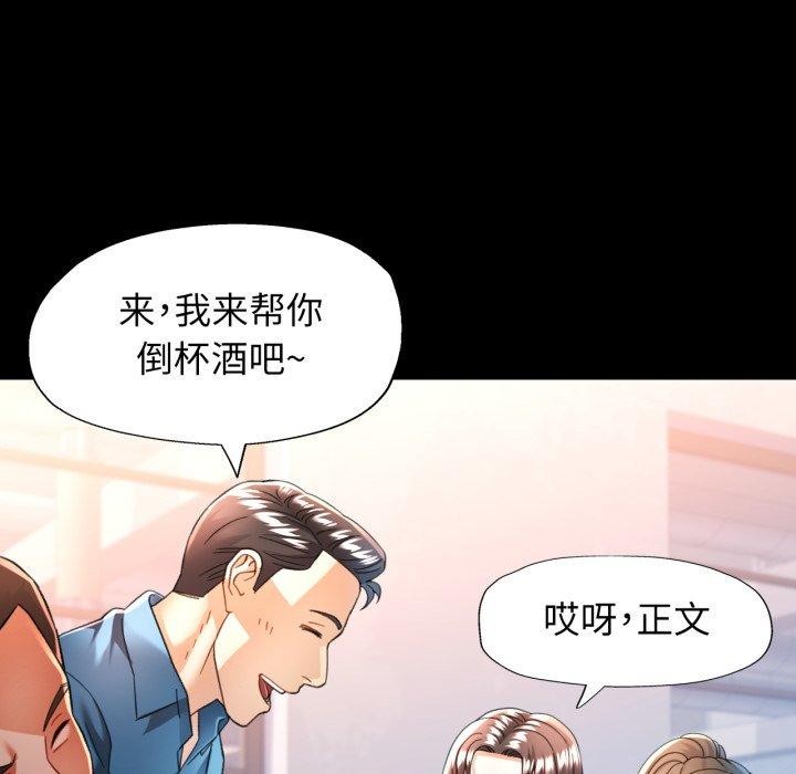 第55话-可以爱你吗-freexcomic.com（第26张）