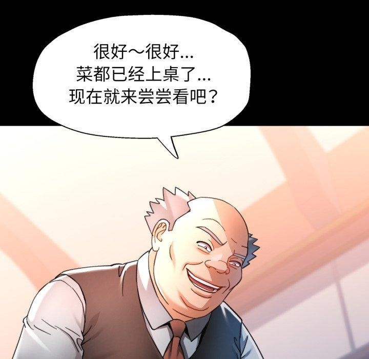 第56话-可以爱你吗-freexcomic.com（第11张）