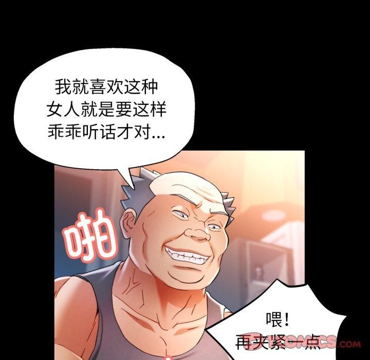 第57话-可以爱你吗-freexcomic.com（第15张）