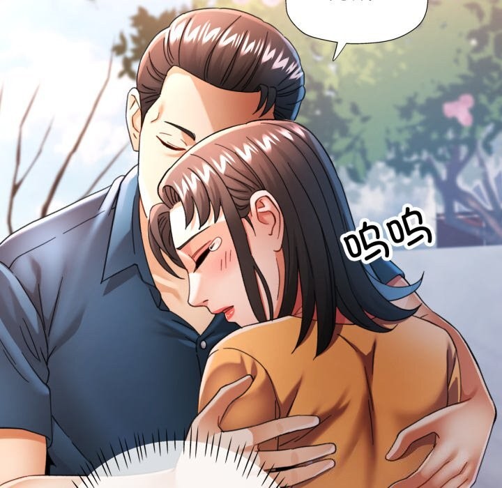 第58话-可以爱你吗-freexcomic.com（第9张）