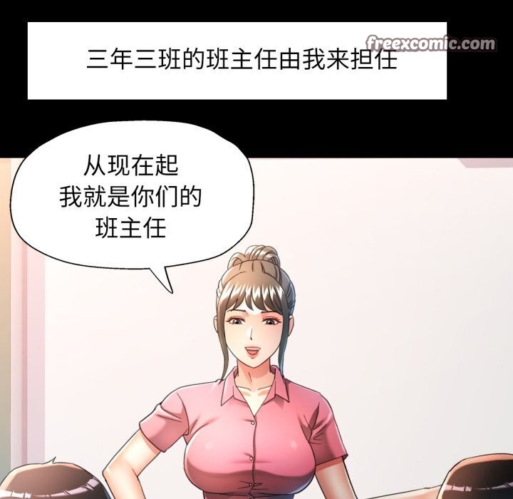 第58话-可以爱你吗-freexcomic.com（第15张）