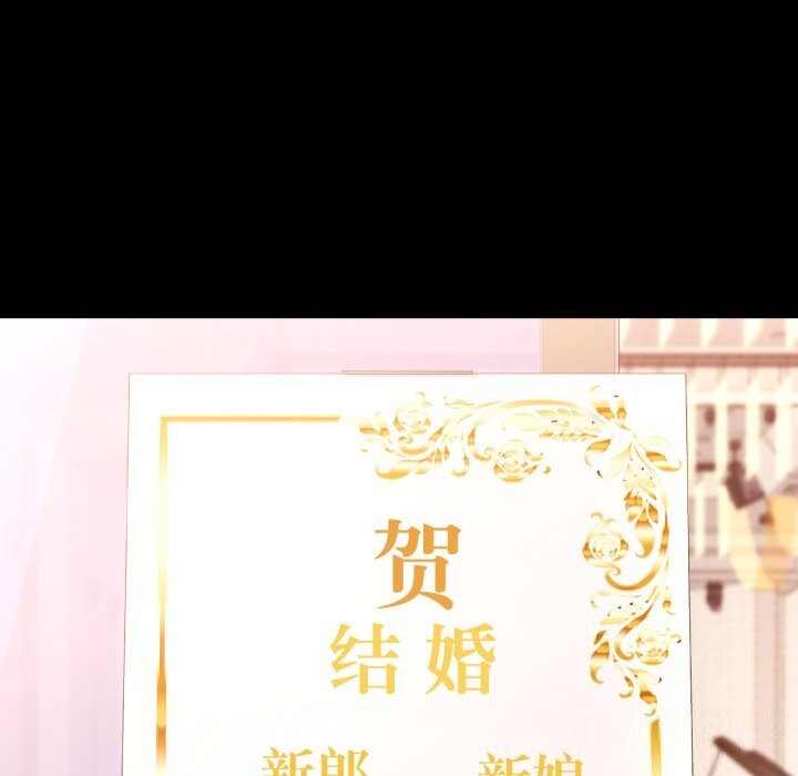 第58话-可以爱你吗-freexcomic.com（第25张）