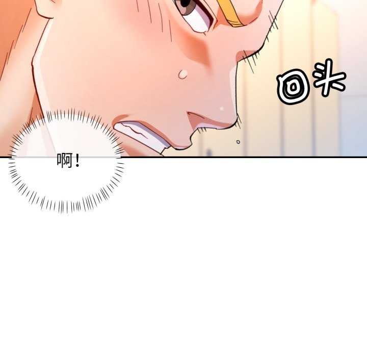 第60话-可以爱你吗-freexcomic.com（第11张）