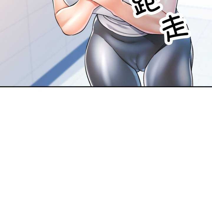 第60话-可以爱你吗-freexcomic.com（第18张）