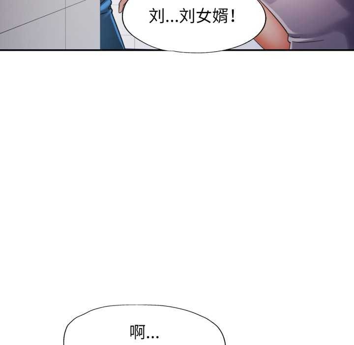 第60话-可以爱你吗-freexcomic.com（第22张）