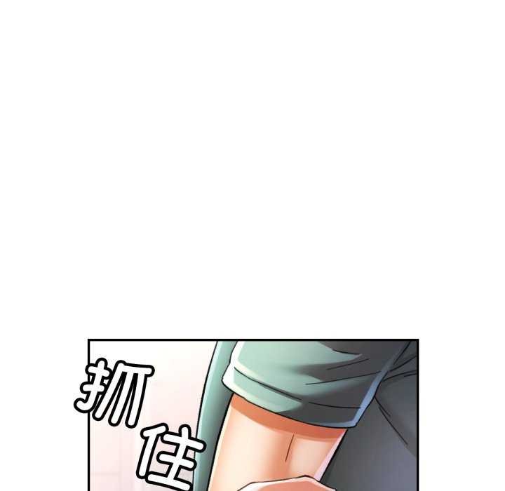 第60话-可以爱你吗-freexcomic.com（第24张）