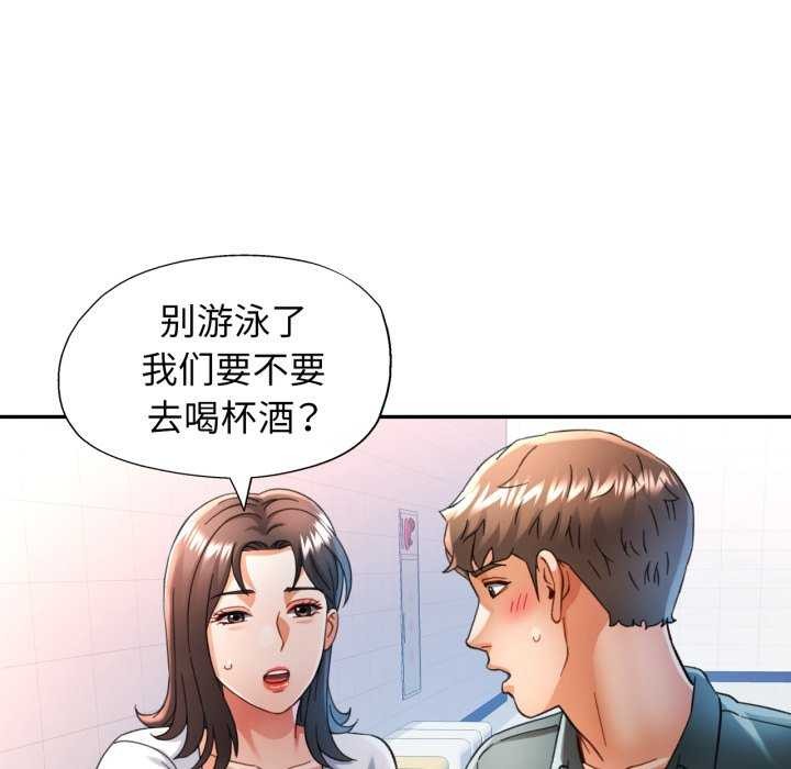 第60话-可以爱你吗-freexcomic.com（第26张）