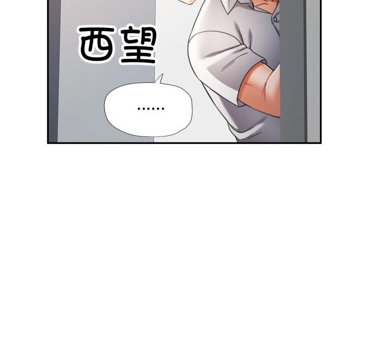 第63话-可以爱你吗-freexcomic.com（第8张）