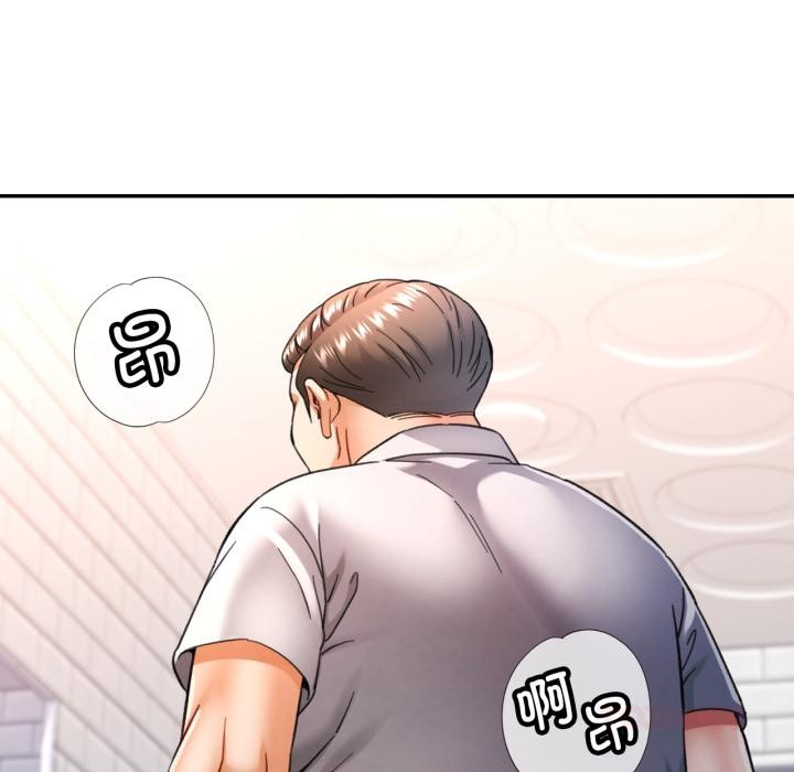 第63话-可以爱你吗-freexcomic.com（第9张）