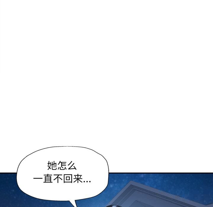 第64话-可以爱你吗-freexcomic.com（第13张）