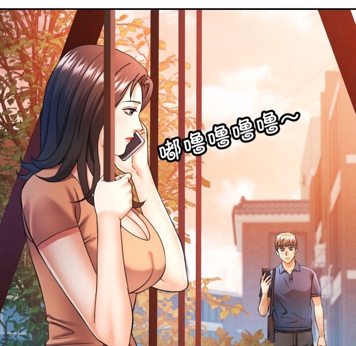 第67话-可以爱你吗-freexcomic.com（第9张）