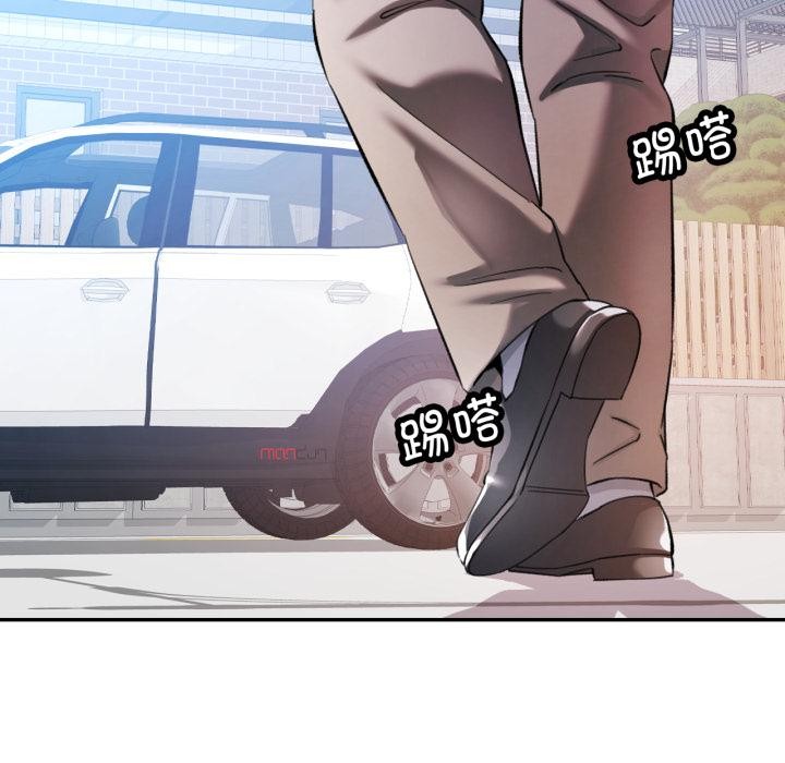 第68话-可以爱你吗-freexcomic.com（第15张）