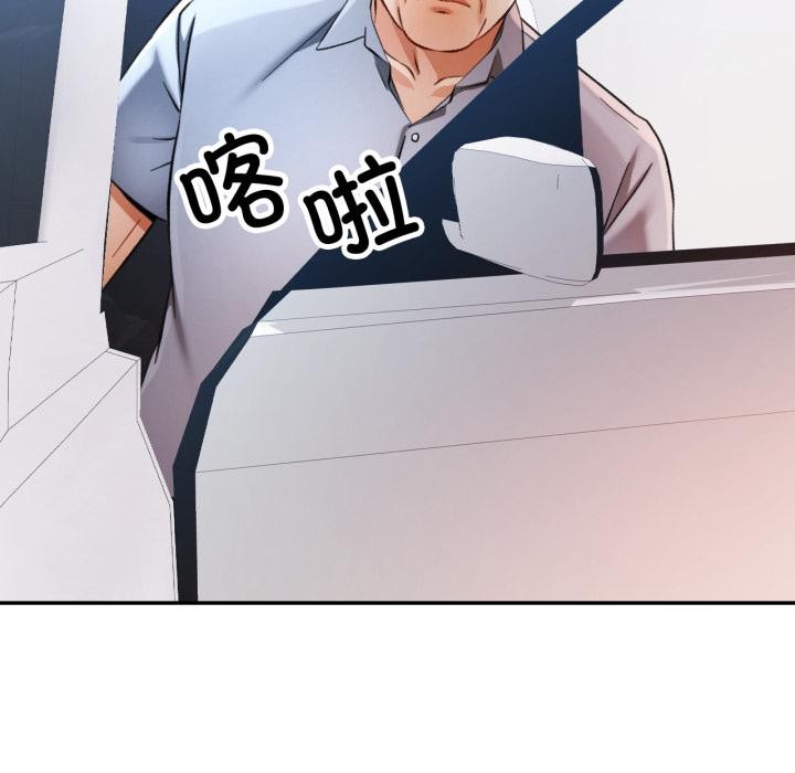 第68话-可以爱你吗-freexcomic.com（第17张）