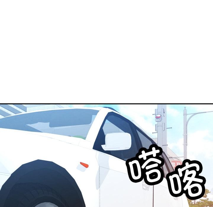 第68话-可以爱你吗-freexcomic.com（第18张）