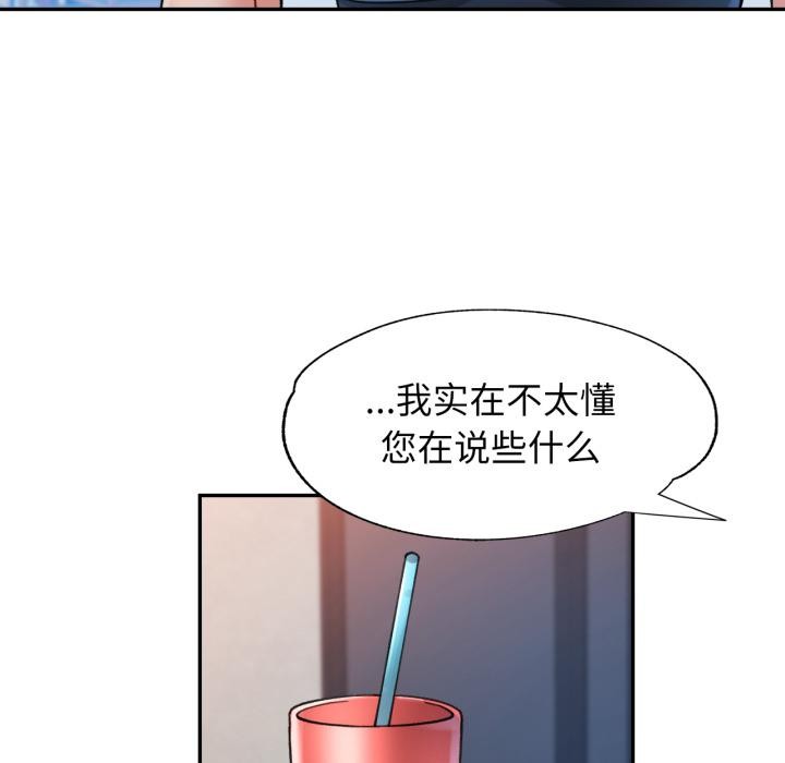 第68话-可以爱你吗-freexcomic.com（第29张）
